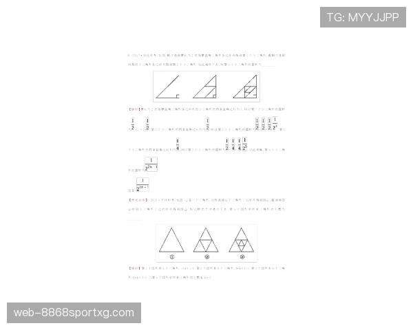 假摔判罚规则解析：裁判判定标准与常见误区解析
