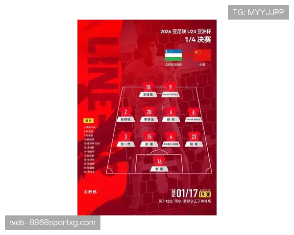 上海海港联赛统治力变化，球队状态波动影响赛季争冠走势