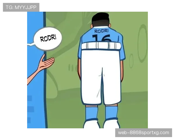 罗德里：攻防均衡的全能6号位现代后腰模板解析