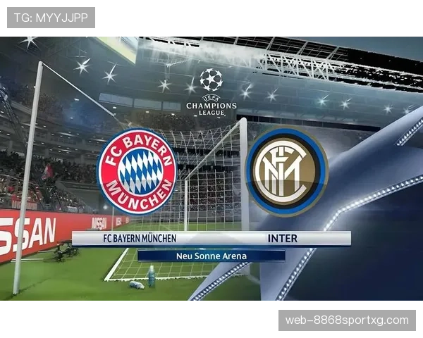 国米欧冠突破能力面临检验，对赛季走势形成制约