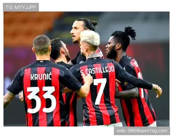 AC米兰强强对话屡屡崩盘，硬气表象难掩稳定性承压