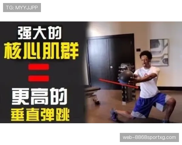 垂直起跳规则解析：什么是合法起跳与违例判定标准