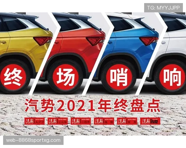 总决赛决胜时刻：比赛结束规则详解，哨响瞬间如何判定胜负